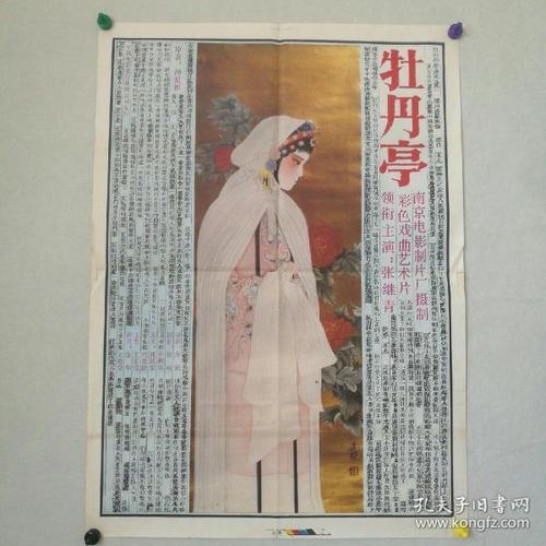 南洋理工大学毕业证